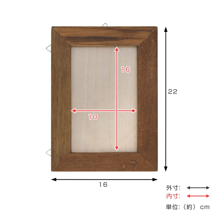 フォトフレーム 廃材フォトフレーム ブラウン | livingut | 詳細画像3 