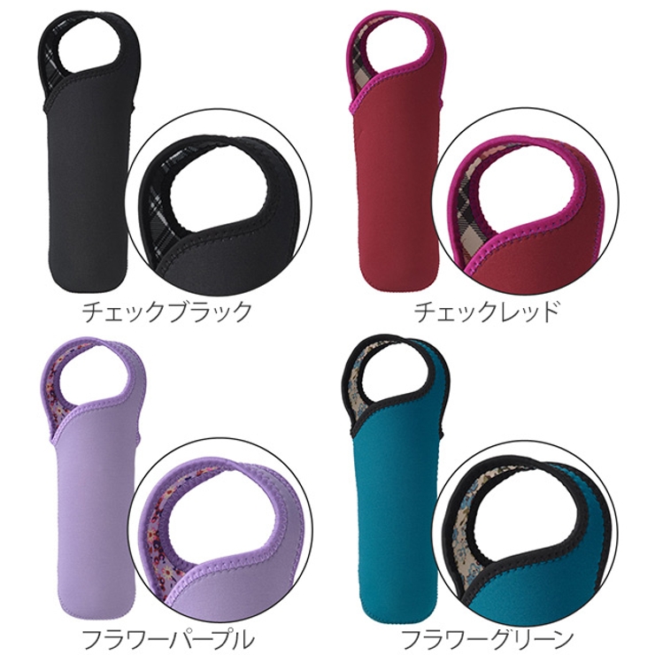 ボトルカバー tone インデコ | livingut | 詳細画像3 