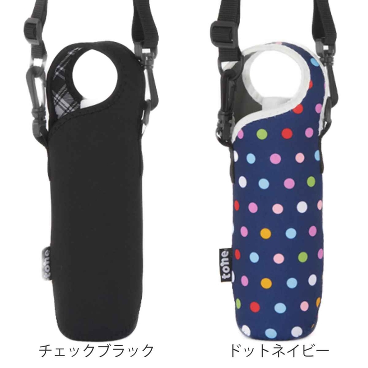 ボトルカバー ペットボトル 500ml用 | livingut | 詳細画像2 