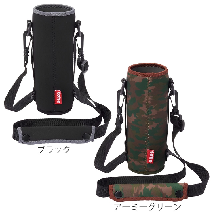 ボトルカバー スタンディング ボトルカバー | livingut | 詳細画像2 