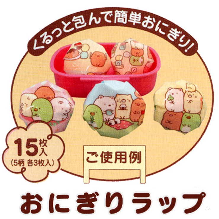 おにぎりラップ すみっコぐらし キャラクター | livingut | 詳細画像1