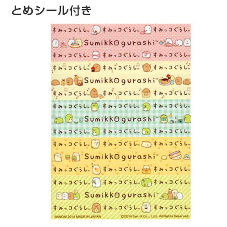 おにぎりラップ すみっコぐらし キャラクター | livingut | 詳細画像3