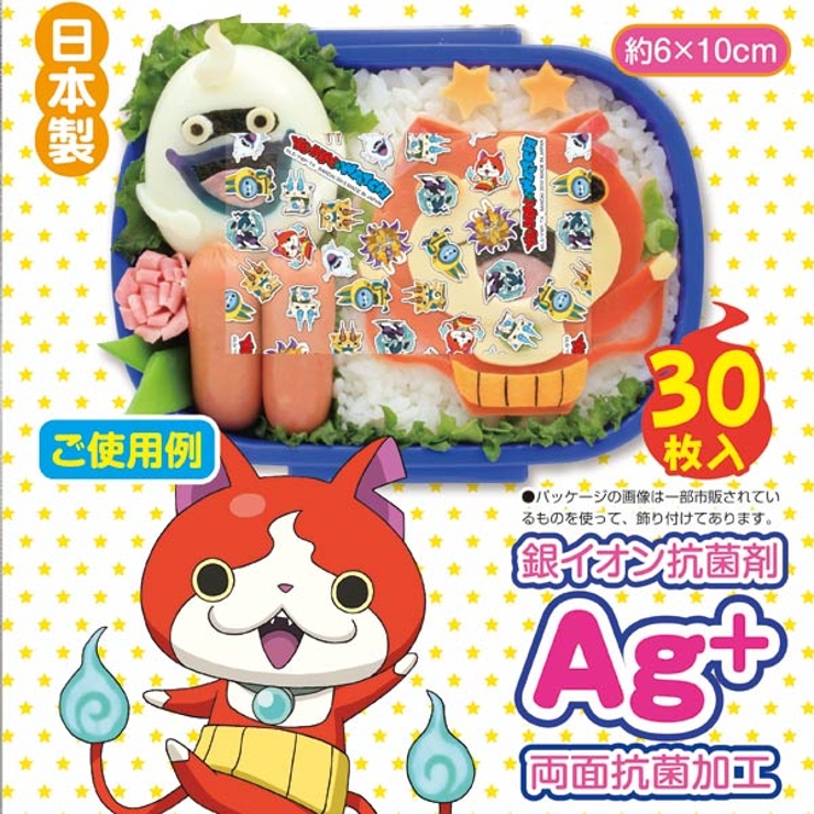 DAIKO 「ハラ様 お約束品」（妖怪ウォッチ☆YOKAI WATCH 