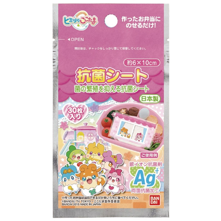 抗菌シート ヒミツのここたま キャラクター | livingut | 詳細画像1 