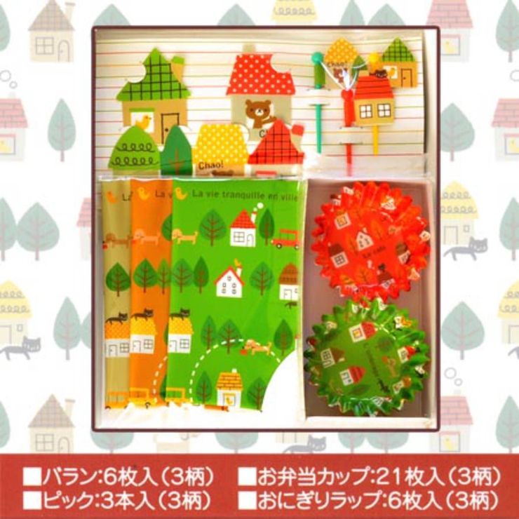 お弁当キット タウン お弁当グッズ | livingut | 詳細画像2 