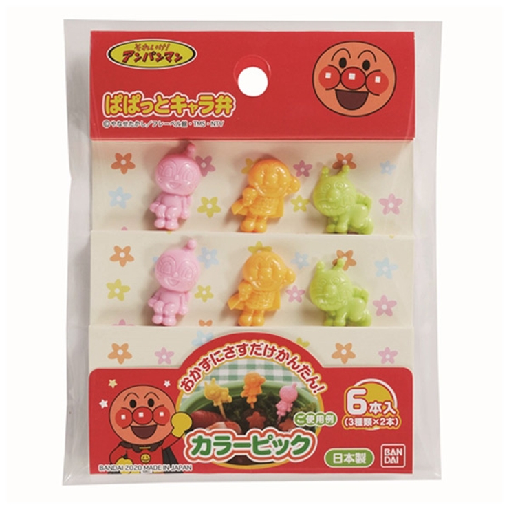 ピック お弁当 アンパンマン | livingut | 詳細画像2 