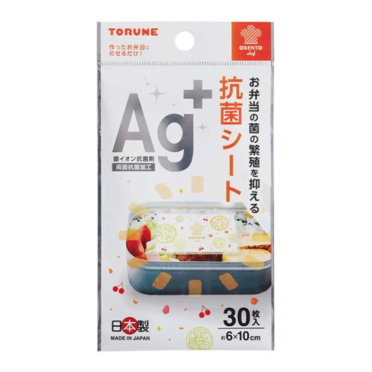 抗菌シート お弁当 OBENTO | livingut | 詳細画像3 