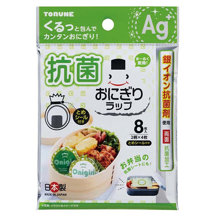 おにぎりラップ 抗菌シート 8枚入 | livingut | 詳細画像4 