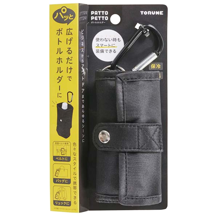 ボトルカバー PATTO PETTOボトルホルダー500ml用 | livingut | 詳細画像15 