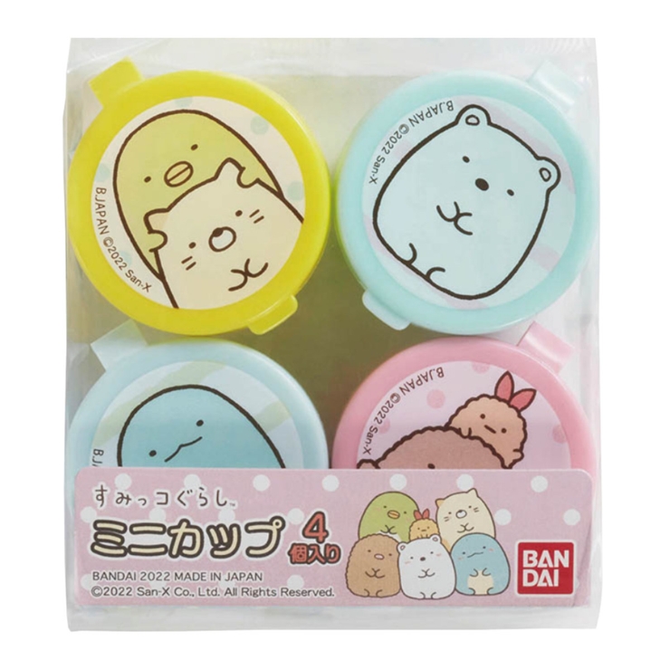 ソースカップ お弁当 すみっコぐらし | livingut | 詳細画像2 