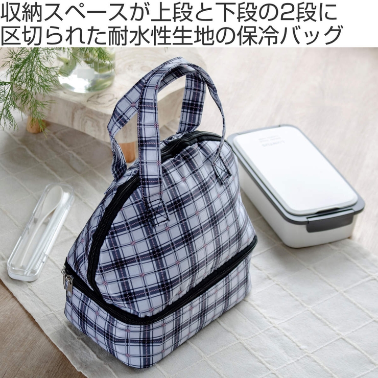 ランチバッグ Duo Cooler | livingut | 詳細画像2 