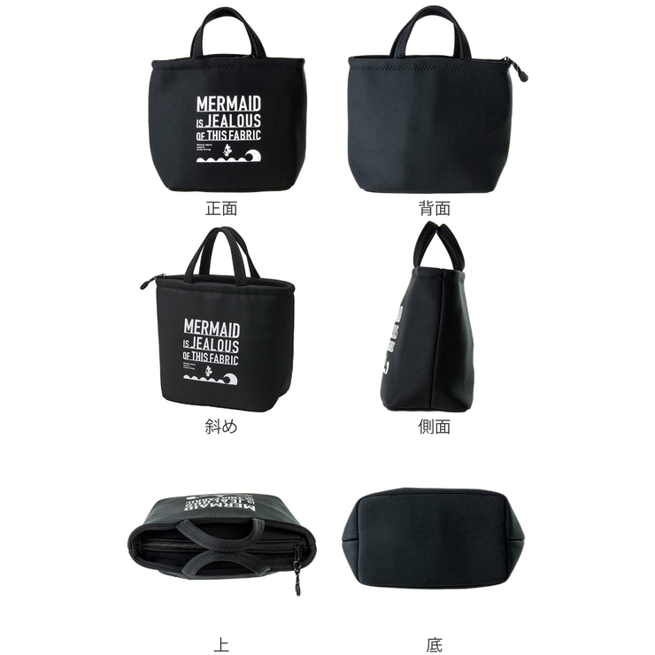 ランチバッグ マーメイド 保冷 | livingut | 詳細画像3 