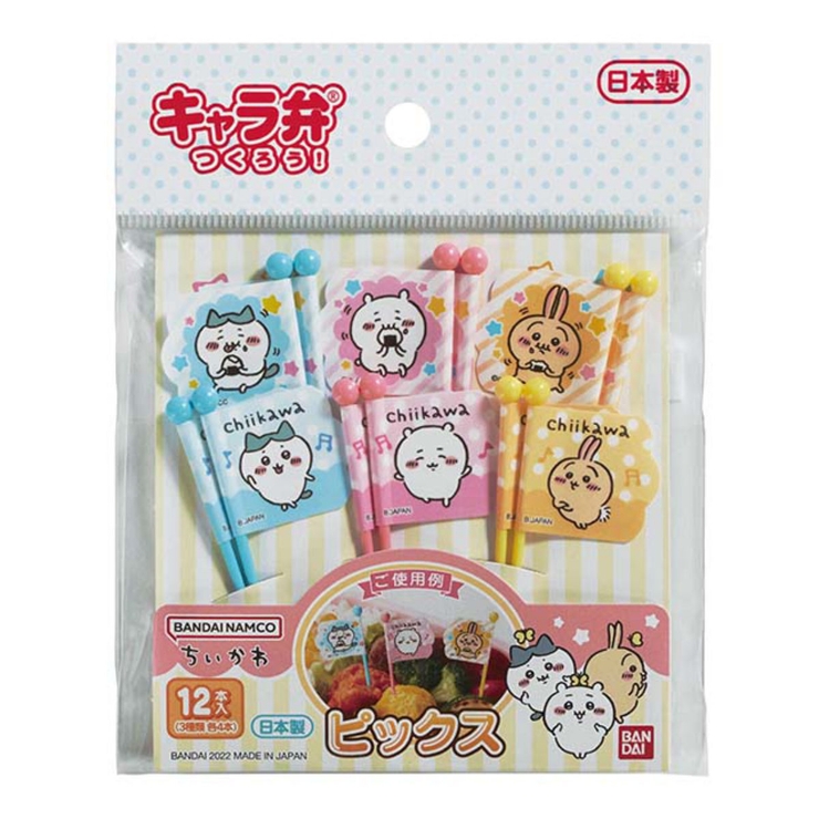 ピック ちいかわ ピックス | livingut | 詳細画像3 