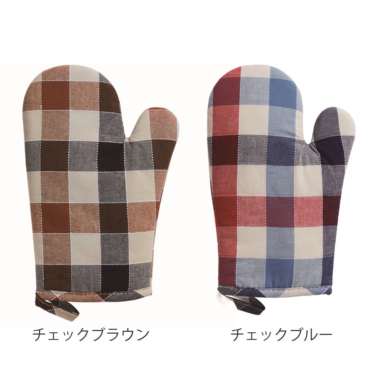 ミトン キッチンミトン ブロックチェック | livingut | 詳細画像2 
