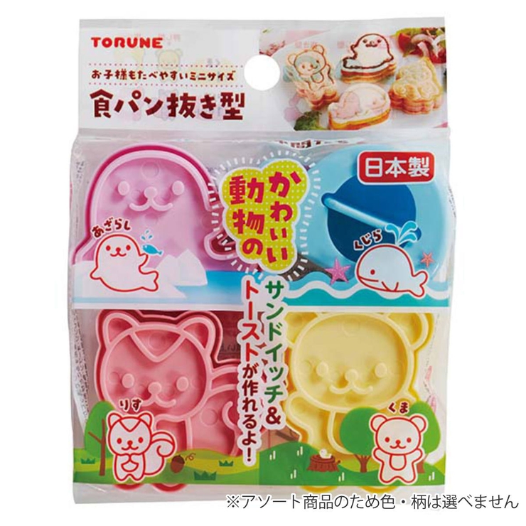 抜き型 食パン抜き型 海と森の仲間たち | livingut | 詳細画像2 