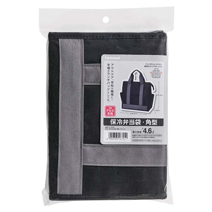 ランチバッグ 保冷弁当袋 角型 | livingut | 詳細画像4 