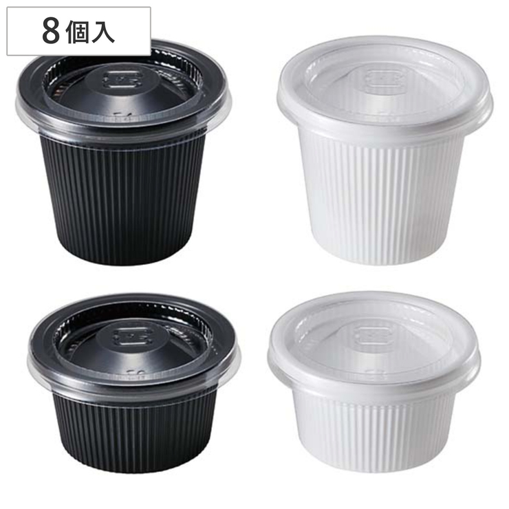 お弁当カップ マヨドレカップ ドレッシング | livingut | 詳細画像1 