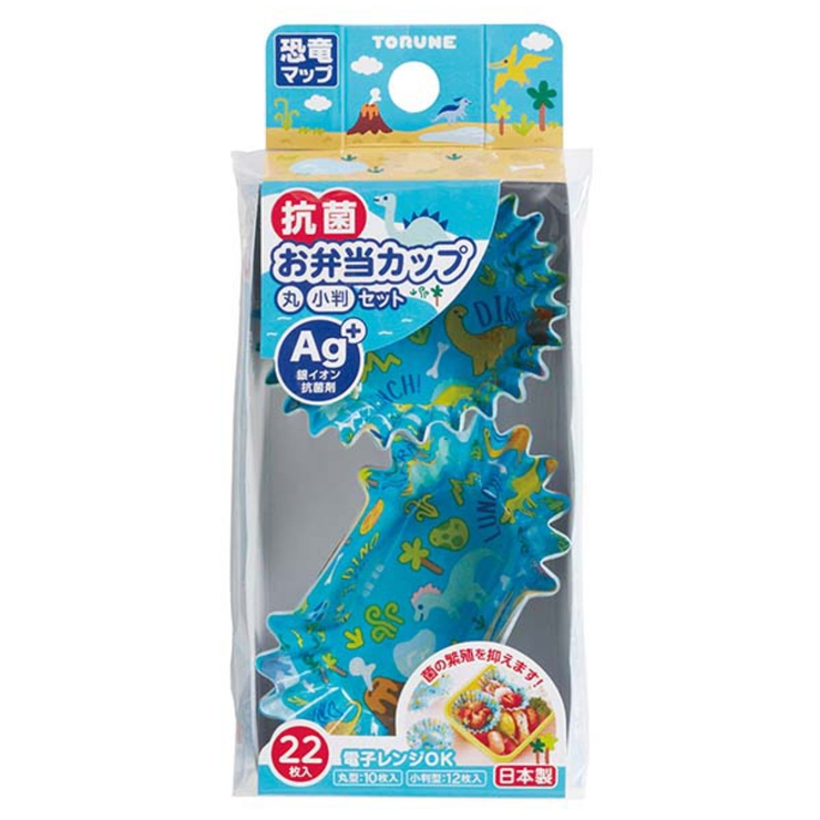 おかずカップ 抗菌お弁当カップ 恐竜マップ | livingut | 詳細画像3 