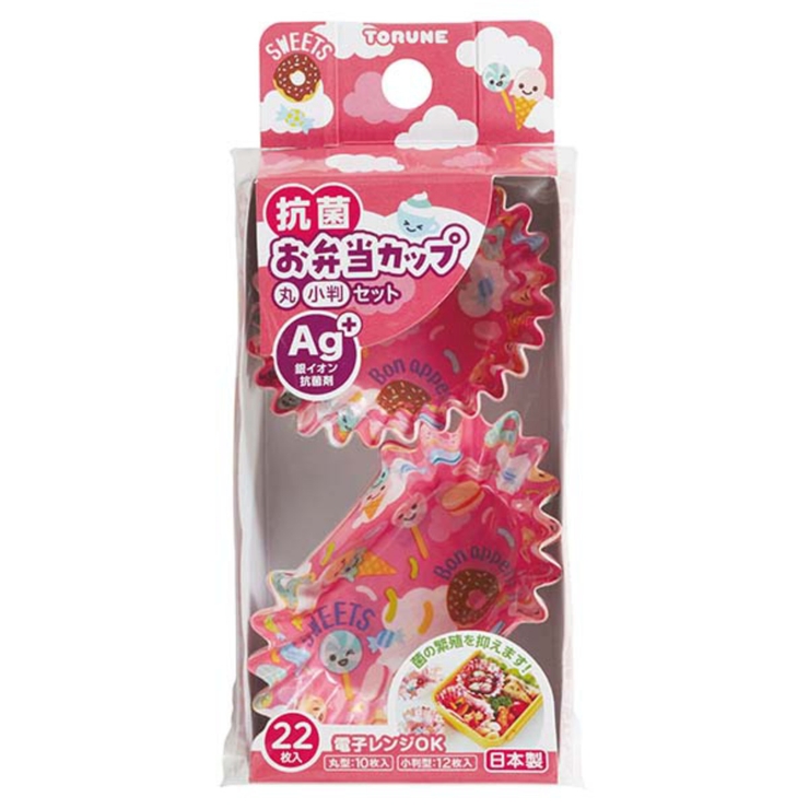 おかずカップ 抗菌お弁当カップ スイーツ | livingut | 詳細画像3 