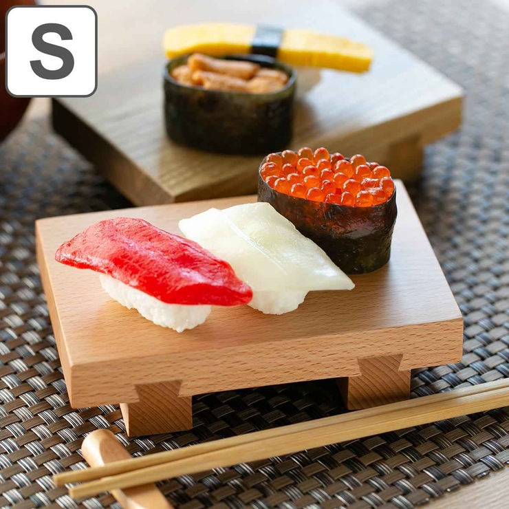 寿司下駄 S 15cm[品番：KRFH0025671]｜livingut（リビングート