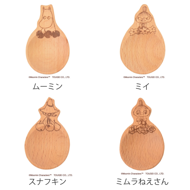 計量スプーン 小さじ 木製 | livingut | 詳細画像2 