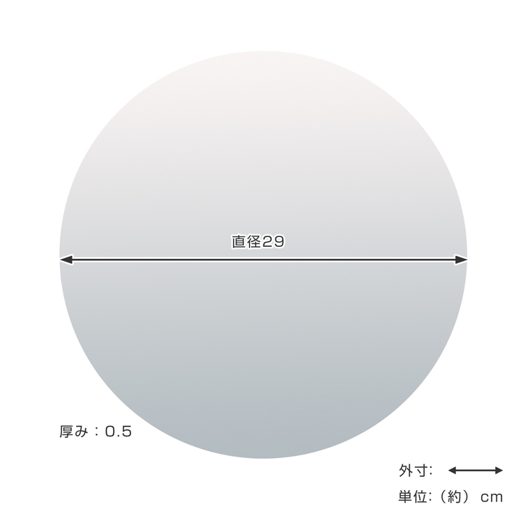 割れない鏡 セーフティミラー 丸 | livingut | 詳細画像4 