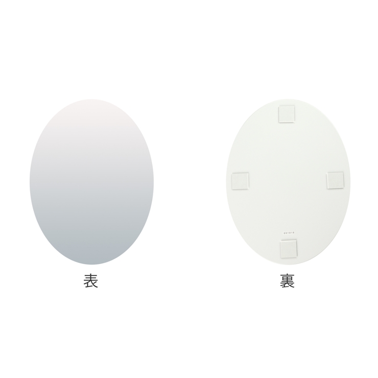 割れない鏡 セーフティミラー楕円 小 | livingut | 詳細画像3 