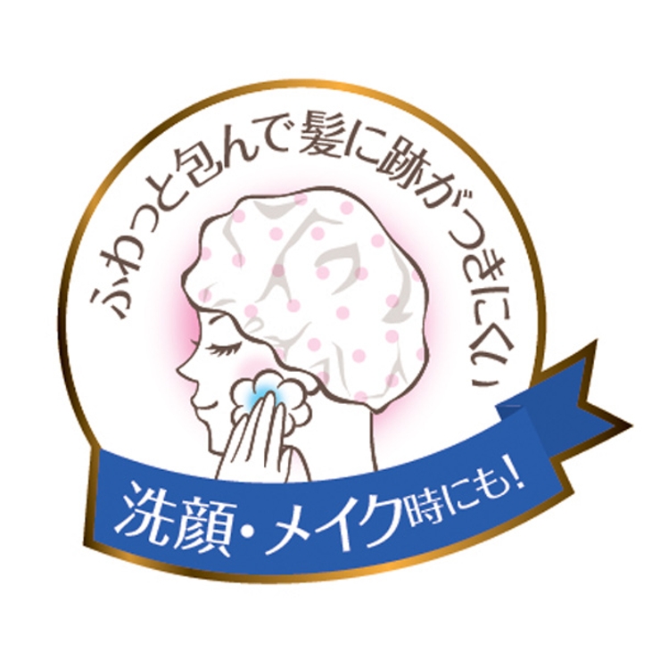 シャワーキャップ SPA 水玉 | livingut | 詳細画像3 