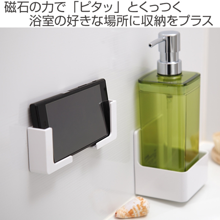 バス収納 磁着マグネット 磁着SQ | livingut | 詳細画像2 