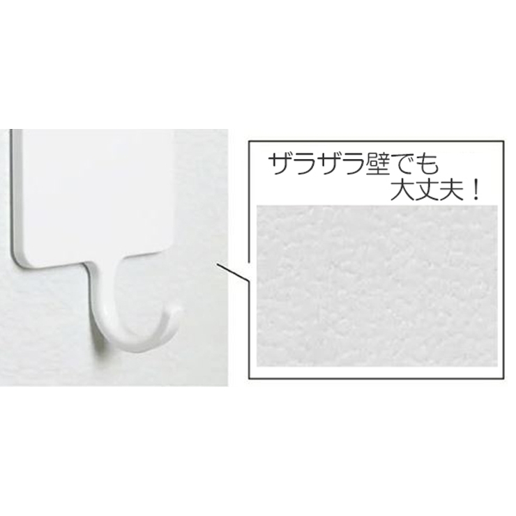バス収納 磁着マグネット 磁着SQ | livingut | 詳細画像8 