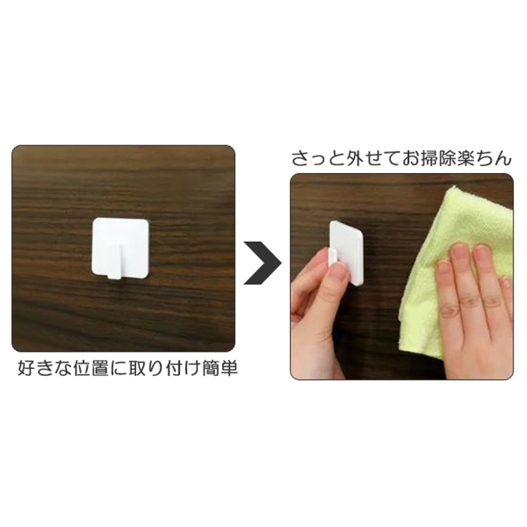 バス収納 磁着マグネット 磁着SQ | livingut | 詳細画像8 