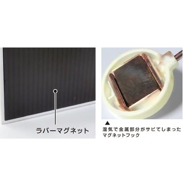 バス収納 磁着マグネット 磁着SQ | livingut | 詳細画像11 