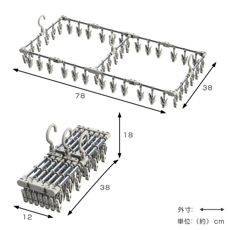 洗濯ハンガー 42ピンチ 伸縮アルミ角ハンガー | livingut | 詳細画像3 