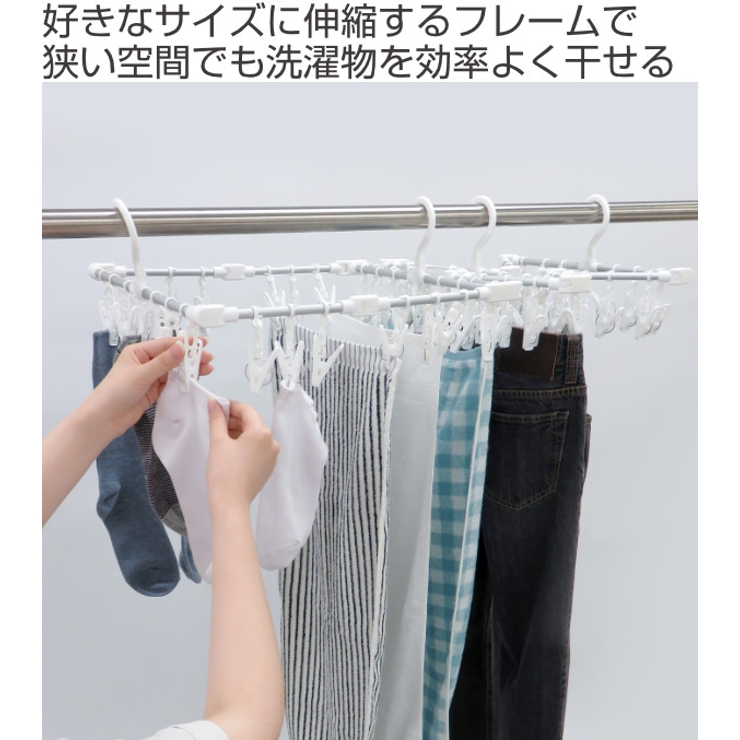 洗濯ハンガー 60ピンチ 伸縮アルミ角ハンガーワイド | livingut | 詳細画像2 