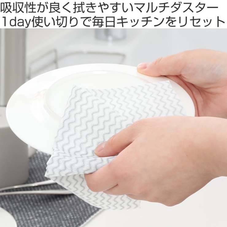ふきん 30枚入 キッチンリセット | livingut | 詳細画像2 