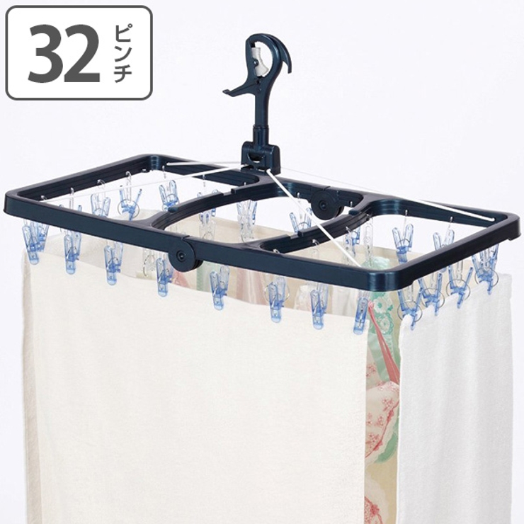 洗濯ハンガー 角ハンガー 32ピンチ | livingut | 詳細画像1 