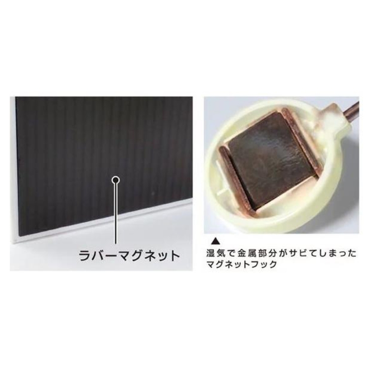 バス収納 磁着マグネット 磁着SQ | livingut | 詳細画像12 