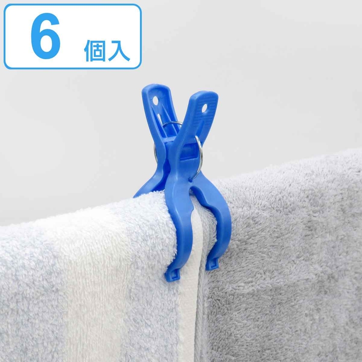 洗濯ピンチ ネオスール ワイド竿ピンチ | livingut | 詳細画像1 