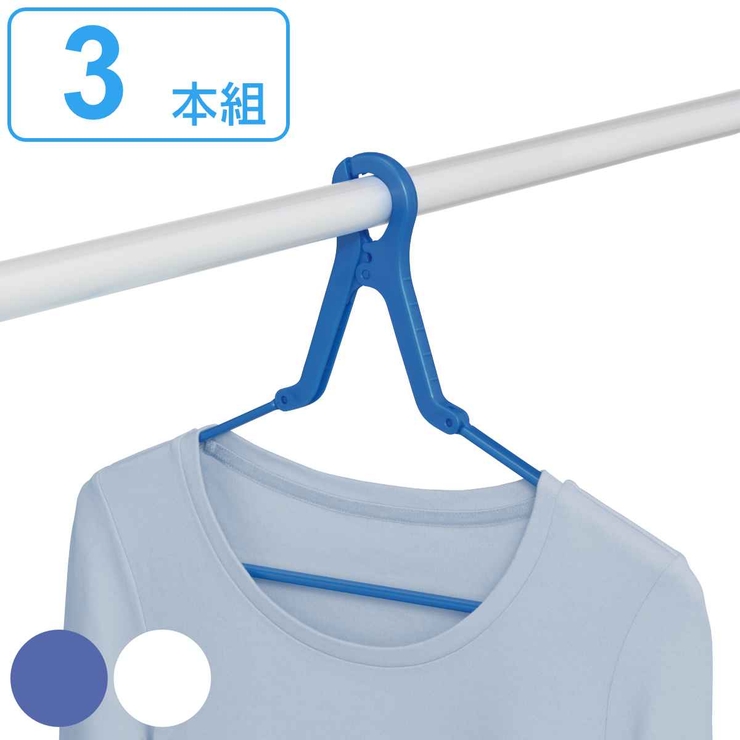 ハンガー キャッチ ネオスール | livingut | 詳細画像1 