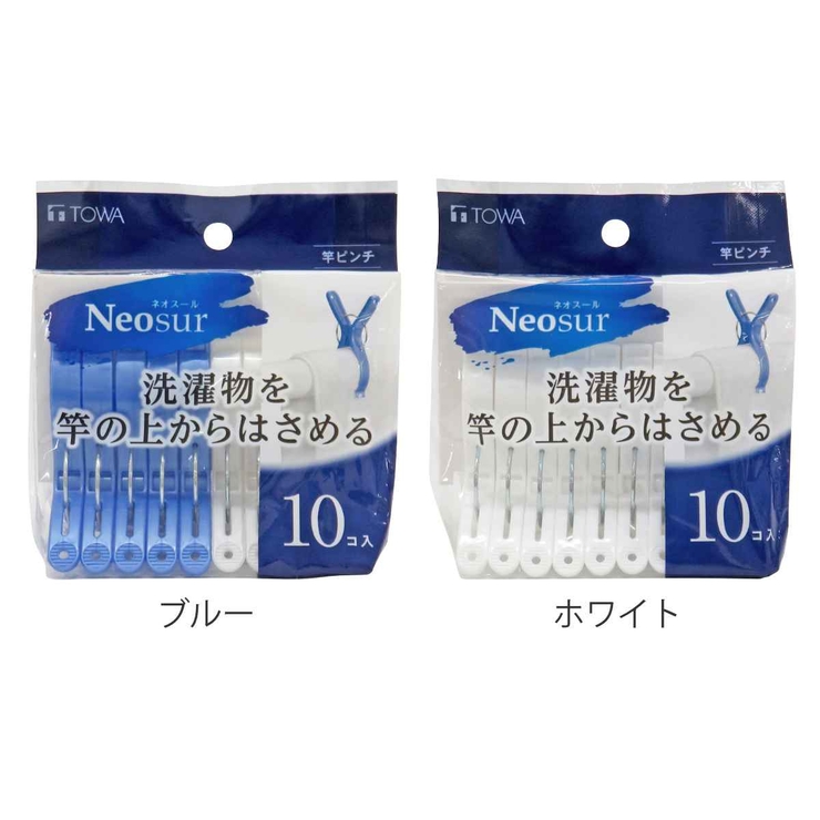 洗濯ピンチ ネオスール 竿ピンチ | livingut | 詳細画像2 