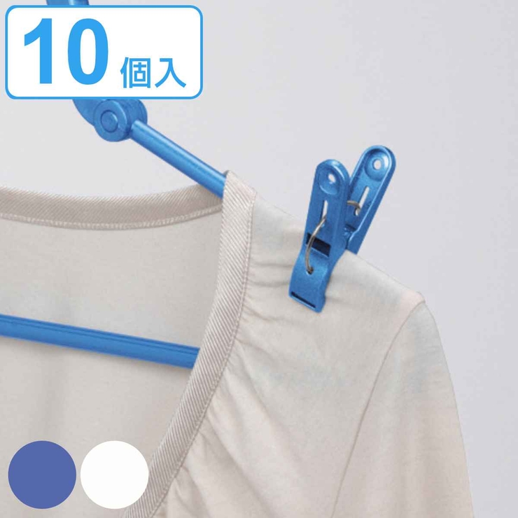 洗濯ピンチ ネオスール ハンガーまるごとピンチ | livingut | 詳細画像1 