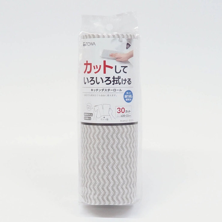 ふきん キッチンダスターロール 30カット | livingut | 詳細画像8 