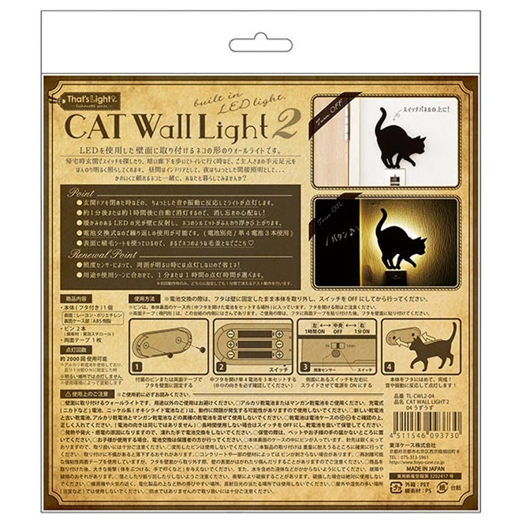 LEDライト Thats Light！ | livingut | 詳細画像9 