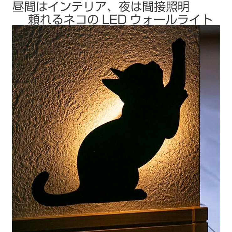 LEDライト Thats Light！ | livingut | 詳細画像2 