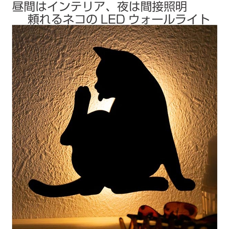 LEDライト Thats Light！ | livingut | 詳細画像2 