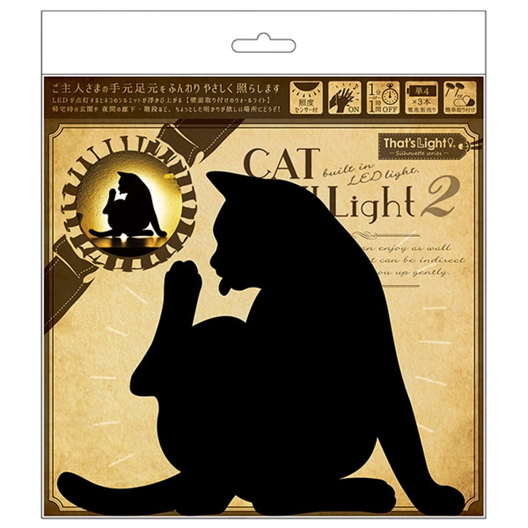 LEDライト Thats Light！ | livingut | 詳細画像8 