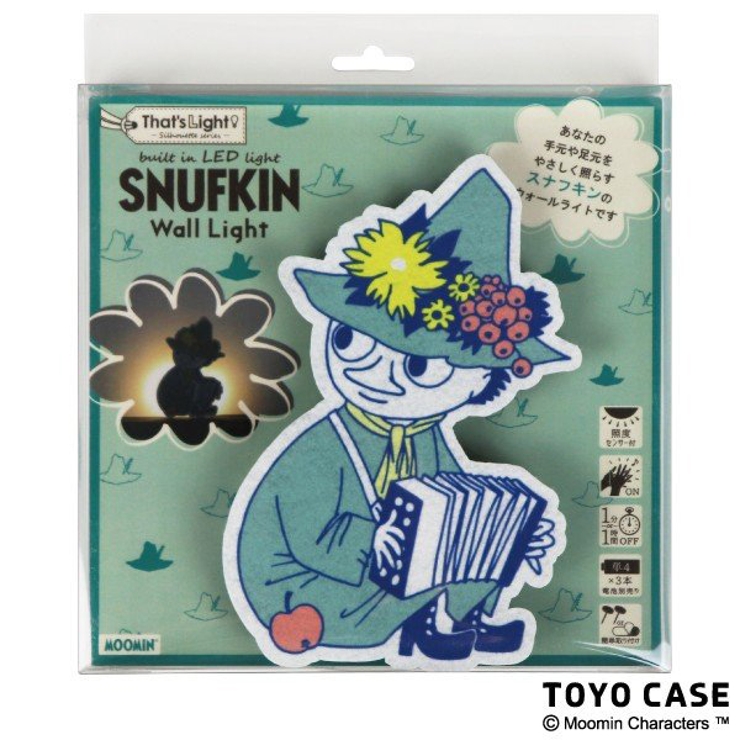 ウォールライト ムーミンシリーズ スナフキン | livingut | 詳細画像5 