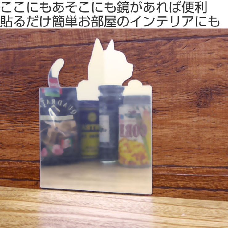 ミラー ねこ 角型 | livingut | 詳細画像2 