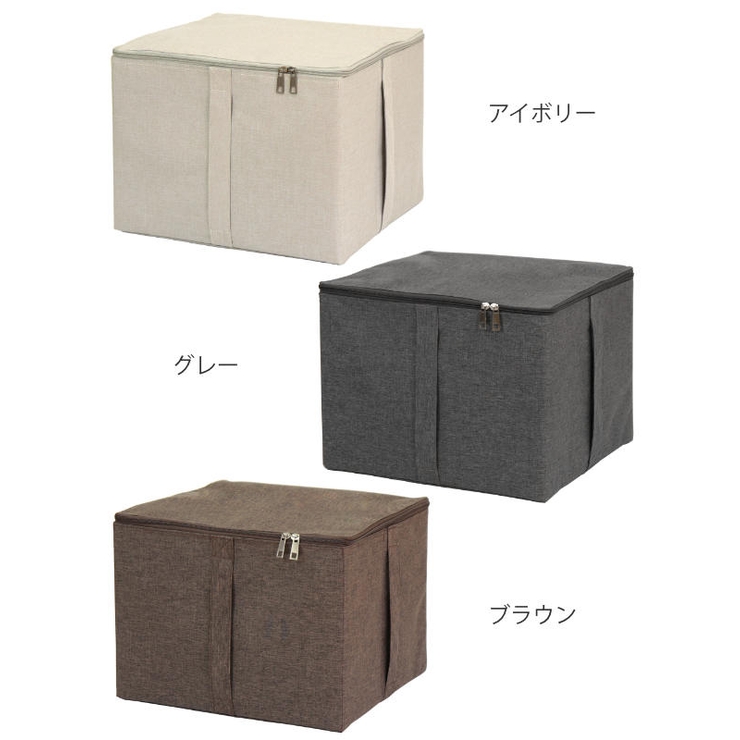収納ボックス 幅34 5×奥行33×高さ27cm | livingut | 詳細画像3 