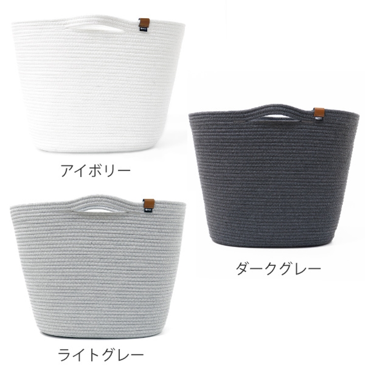 収納 バスケット LL | livingut | 詳細画像4 